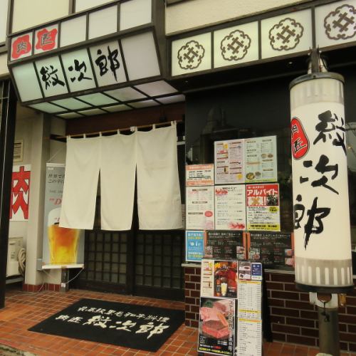 アクセス◎の好立地！
