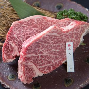 極上ヘレステーキ