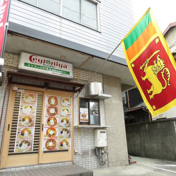 まとまった人数でのパーティーや宴会をご希望の際は、貸切でのご利用も承っております！本格的なスリランカ料理を囲んで、アットホームで思い出に残るひとときを過ごしませんか？プランや人数、ご予算などについては事前に丁寧にご相談に応じますので、まずはお気軽にお問い合わせください◎