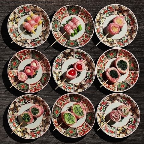 【自慢の逸品】素材の旨みを贅沢に!種類豊富な野菜巻き串