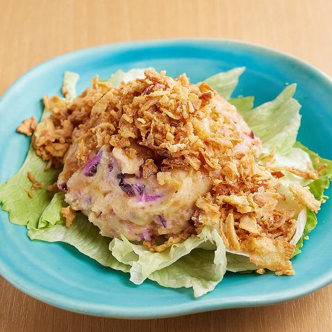 アテになるポテサラ