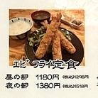エビフライ定食