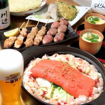 『博多めんたいもつ鍋含む定番コース』　2時間飲み放題　5000円（税込）