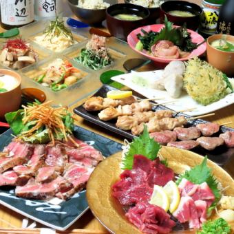 熊本郷土料理コース！馬刺し付き全9品＋120分飲み放題付き　8000円（税込）