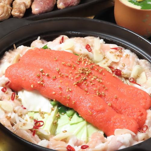 하카타 멘타이모츠 냄비