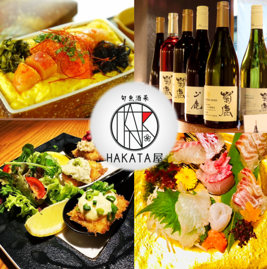 市電花畑町駅徒歩2分!!名物は博多明太重★焼鳥・刺身・一品料理も充実！