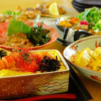 季節のおすすめ