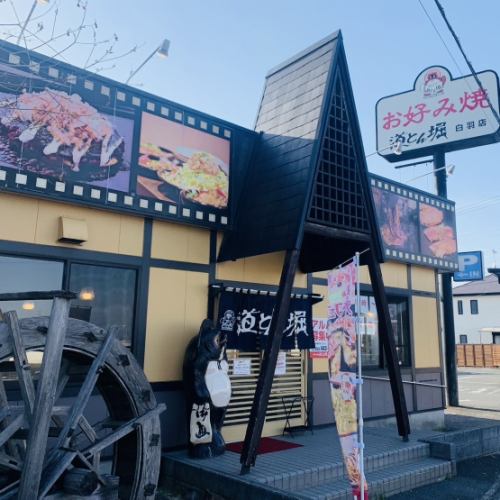 年末年始営業について