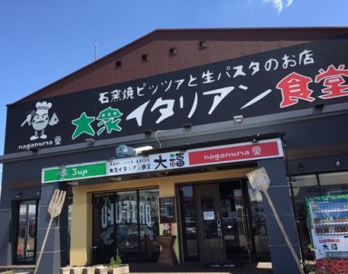 ＴＶ雑誌で評判イタリアン