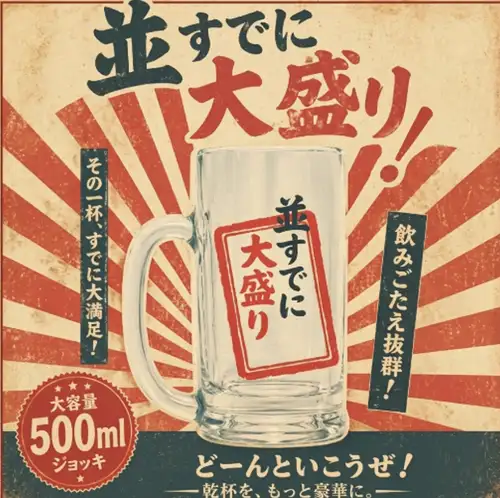 炭ノ堂こだわりのコスパ◎