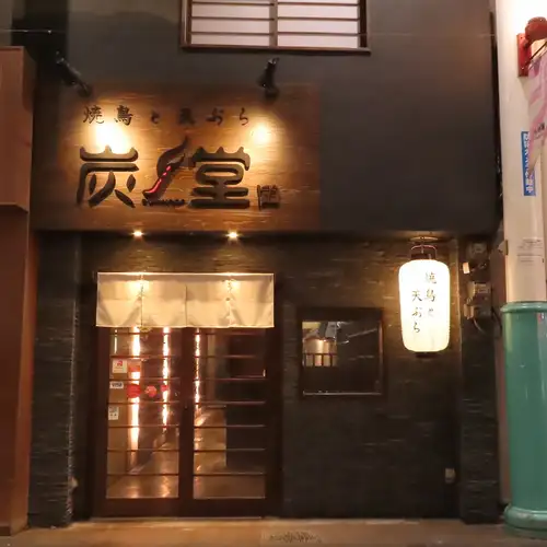 木の温もりと柔らかな光。心ほどける上質空間