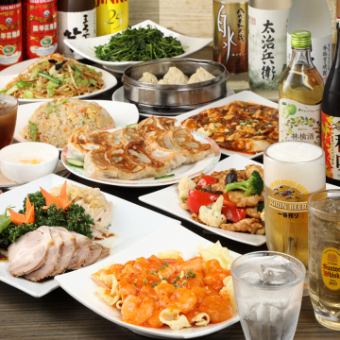 Perfect for welcome and farewell parties [Hana course] 2.5 hours all-you-can-drink included 5500 yen ⇒ 4800 yen
