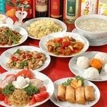[100 kinds of 2-hour all-you-can-eat] Order-style buffet including Peking duck and shark fin dumplings 3,050 yen ⇒ 2,550 yen
