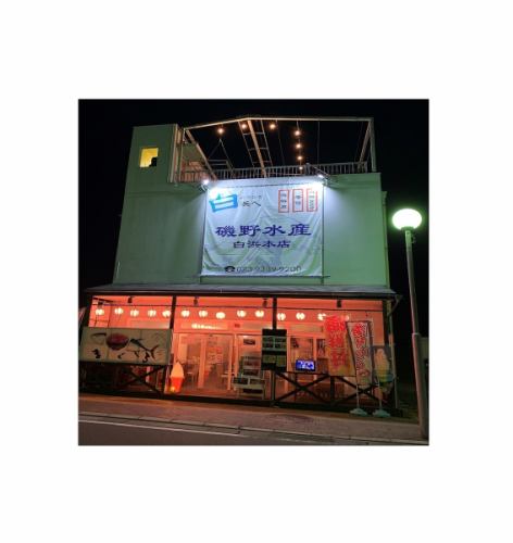 目を引くデザインは見所です!