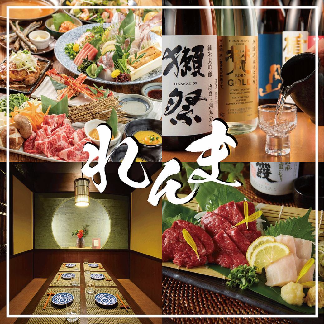 An izakaya with private rooms about a 3-minute walk from JR Shinagawa Station's Konan Exit (East Exit)! All-you-can-drink courses start at 4,000 yen!