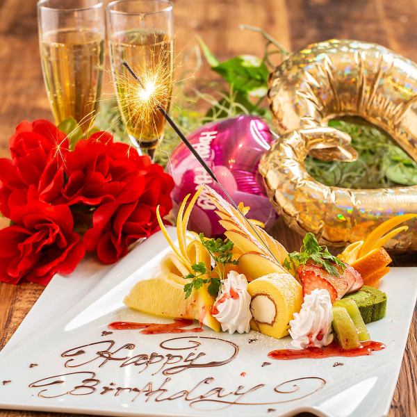 非常適合生日和周年紀念日的驚喜福利☆用帶有留言的甜點盤禮物慶祝♪