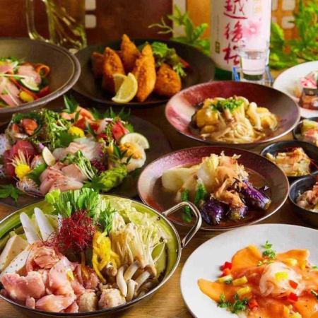 【凛套餐】主菜是蒸猪肉或鸡肉和蘑菇味噌黄油火锅♪9道菜包括2小时无限畅饮4,000日元