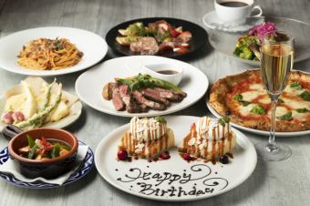 【女子会・誕生日会に】2~8名様迄!ディナープラン★4000円◎