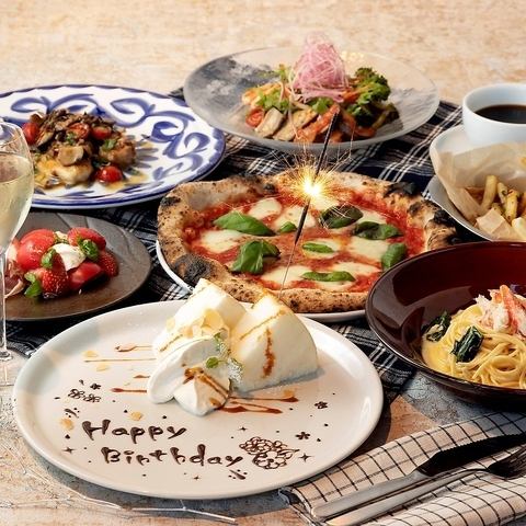 【女子会・誕生日会に】2～8名様迄！ディナープラン★4000円◎