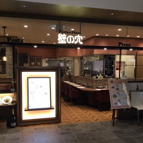 やさしい雰囲気の外観、気軽に入りやすいお店です♪
