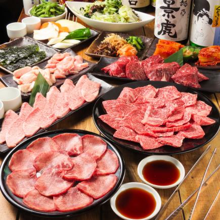 【黒毛和牛カルビや黒毛和牛上ロースなど贅沢コース】全11品 4000円コース