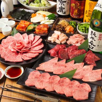 【上タン塩や黒毛和牛上カルビ、黒毛和牛上ロースなど最上級コース】全11品　5000円コース