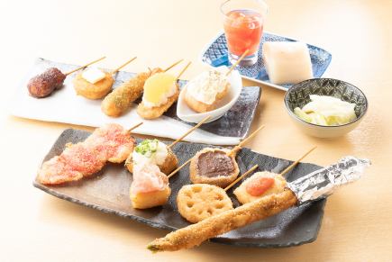 Kushiage Full Course (approximately 10 skewers) 3,000 yen (tax included)