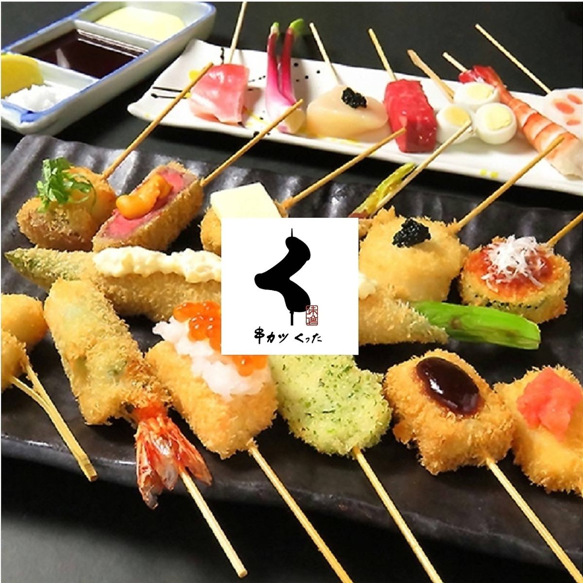 串カツ1本から注文OK◎観光から日常使いまで、お気軽にお立ち寄りください。