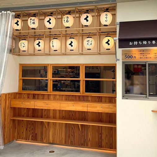 お仕事終わりにも是非当店をご利用ください◎