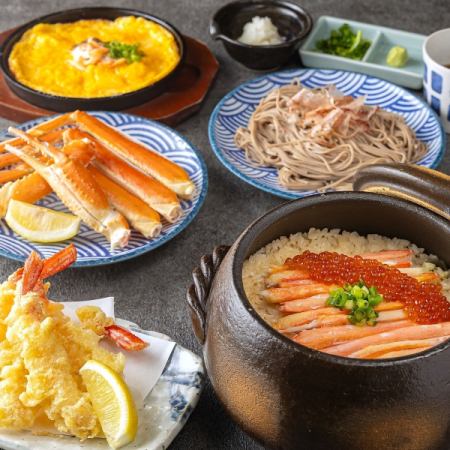 《暁コース》ズワイガニ土鍋やカニ鍋お造り5種盛りなど贅沢の極み【3時間飲み放題付】8品8000円