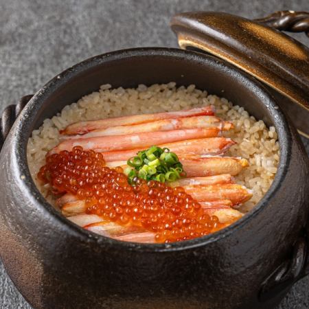 ズワイガニの土鍋ごはん