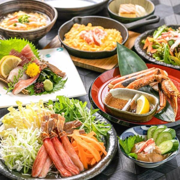 全席個室！ズワイガニや越前グルメが楽しめるお店です♪コースは全て飲み放題付き♪