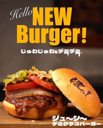 周末限定午餐：量大优惠！汉堡+洋葱圈+饮料套餐1980日元（含税）