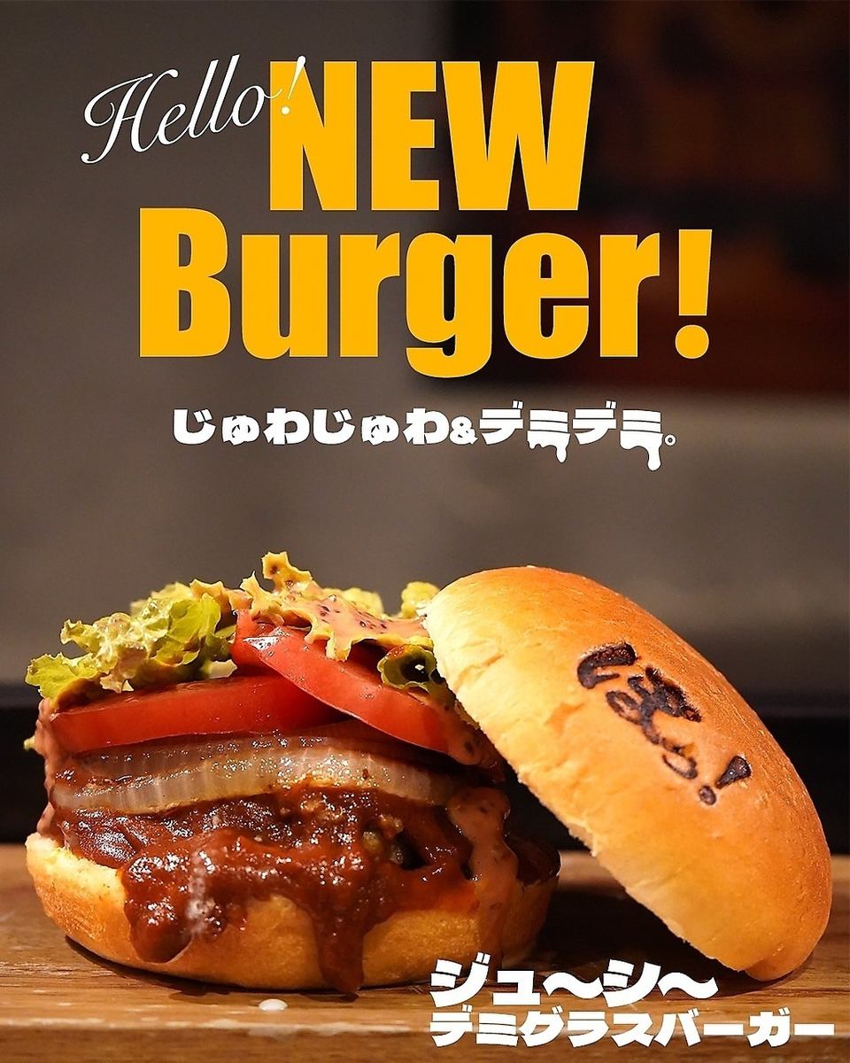 土日限定☆バーガー＋オニオンリング＋ポテト＋ドリンクがお得◎