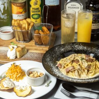 ランチタイムのみ受付♪《倉敷駅で昼呑みコースプラン！》2H飲み放題付料理付コース3300円(税込)