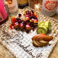We will prepare a birthday plate for 1,500 yen (excluding tax).