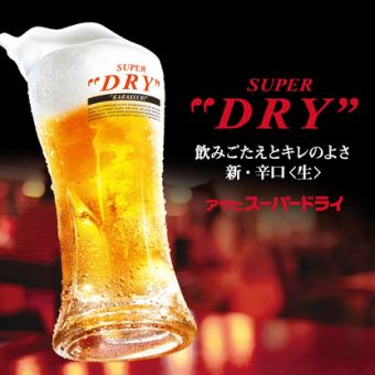 2小时无限畅饮♪生啤酒OK！！1,650日元（含税）！！
