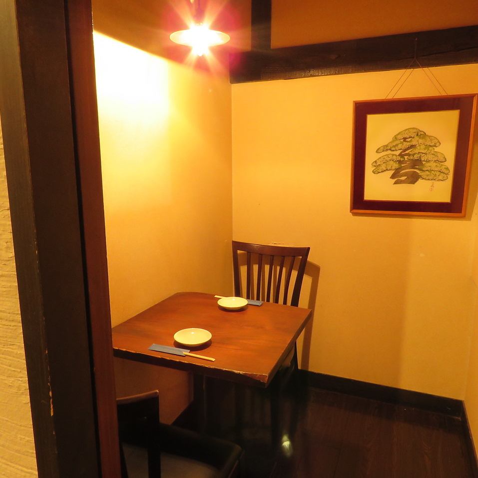Perfect for a date! A private room for two people. Reservations recommended.