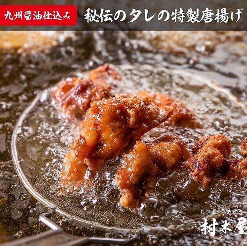 村木屋の味をお昼から！
