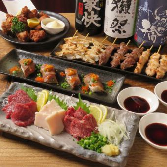 【特価】昼飲みコースがリニューアル『昼飲み限定コース』≪全6品≫ ・4000円→・2980円(税込)