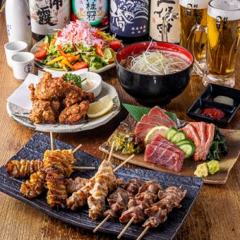 【特価】昼飲みコースがリニューアル『昼飲み限定コース』≪全6品≫　・4000円→・2980円(税込)