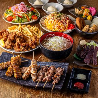 【新年会】2H飲み放題付き！村木屋堪能.粋な『横丁梅コース』《全9品》・4980円⇒・4000円(税込)