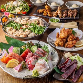 【新年会】2.5H飲み放題付き！一番人気の『竹コース』《全9品》・5980円⇒・5000円(税込)