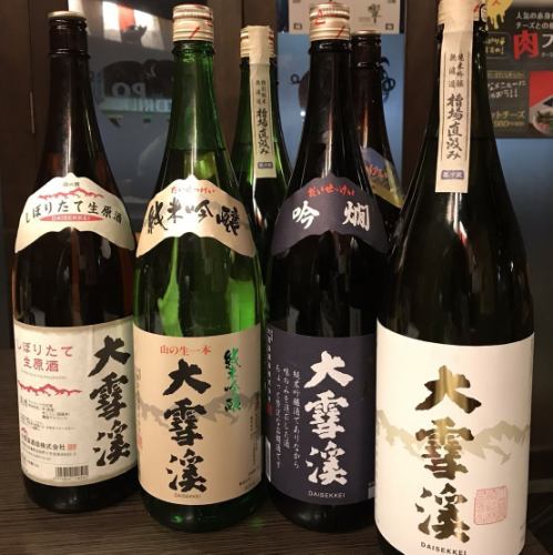 我們也有特製的清酒♪