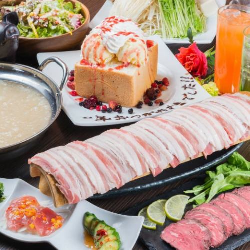 [Recommended for banquets!] Popular ☆ We have multiple courses with roast beef of lean meat ♪ Our proud course 3500 yen (tax included) ~