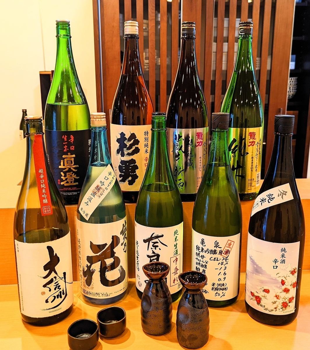 ※こだわりの地酒をご堪能下さい。