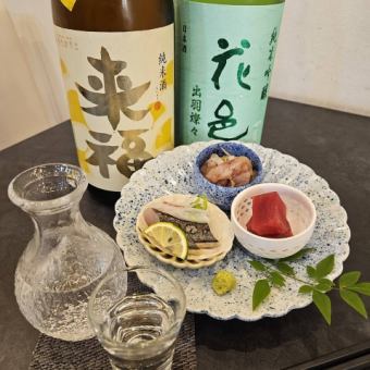 【ネット予約限定】席のみ予約コース★