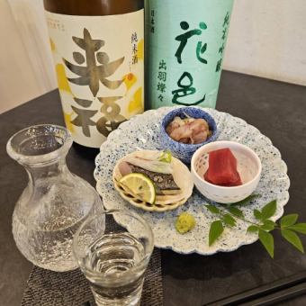 【土曜日限定】昼飲み席のみ予約コース★
