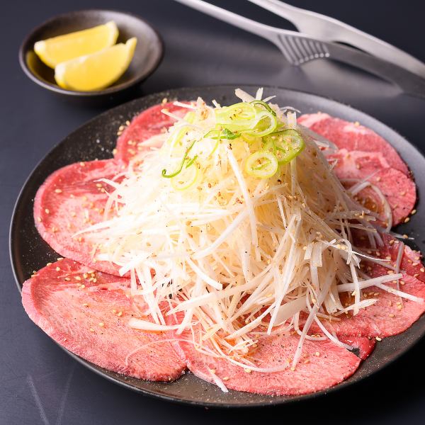 [Excellent compatibility between white onion and tongue!] Famous white onion tongue 1,485 yen