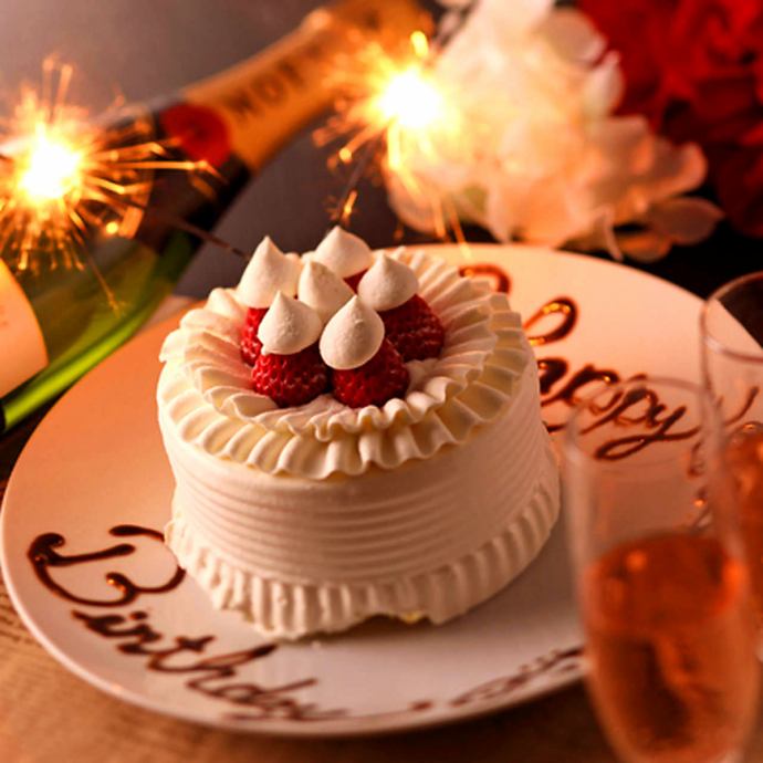 個室居酒屋 神輿 みこし 綱島駅前店 公式